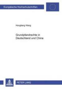 Grundpfandrechte in Deutschland und China : Dissertationsschrift (Europäische Hochschulschriften Recht .4151) （Neuausg. 2005. XXI, 256 S. 210 mm）