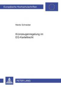 Kronzeugenregelung im EG-Kartellrecht (Europäische Hochschulschriften Recht .4088) （2004. XLII, 270 S. 210 mm）