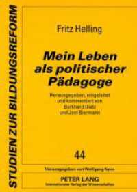 Mein Leben als politischer Pädagoge : Herausgegeben, eingeleitet und kommentiert von Burkhard Dietz und Jost Biermann (Studien zur Bildungsreform .44) （2008. XLII, 365 S. 21 cm）