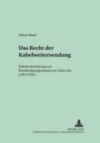 Das Recht der Kabelweitersendung : Kabelweiterleitung von Rundfunkprogrammen im Lichte des 20 b UrhG (Schriften zum Handels- und Wirtschaftsrecht .13) （Neuausg. 2004. XVII, 160 S. 210 mm）