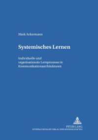 Systemisches Lernen : Individuelle und organisationale Lernprozesse in Kommunikationsarchitekturen. Dissertationsschrift. (Bildung und Organisation .14) （2004. 200 S. 21 cm）