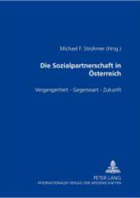 Die Sozialpartnerschaft in Österreich : Vergangenheit - Gegenwart - Zukunft （2005. 100 S. 21 cm）