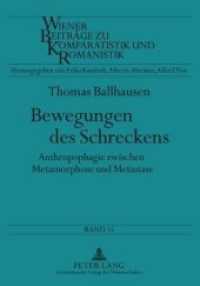 Bewegungen des Schreckens : Anthropophagie zwischen Metamorphose und Metastase. Masterarbeit (Wiener Beiträge zu Komparatistik und Romanistik .15) （2010. 120 S. 210 mm）