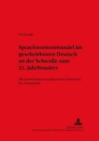 Sprachnormenwandel im geschriebenen Deutsch an der Schwelle zum 21. Jahrhundert (DASK - Duisburger Arbeiten zur Sprach- und Kulturwissenschaft / Duisburg Papers on Research in Language) （2006. VI, 242 S. 210 mm）