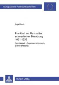 Frankfurt am Main unter schwedischer Besatzung 1631-1635 (Europäische Hochschulschriften / European University Studies/Publications Universitaires Européenne .10) （2005. 384 S. 21 cm）