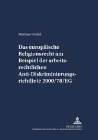 Das europäische Religionsrecht am Beispiel der arbeitsrechtlichen Anti-Diskriminierungsrichtlinie 2000/78/EG : Dissertationsschrift (Schriften zum Staatskirchenrecht .25) （2005. XVII, 345 S. 210 mm）