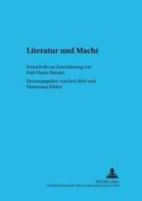 Literatur und Macht : Festschrift zur Emeritierung von Karl-Heinz Bender (Trierer Studien zur Literatur .43) （Neuausg. 2005. 168 S. 210 mm）