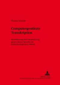 Computergestützte Transkription : Modellierung und Visualisierung gesprochener Sprache mit texttechnologischen Mitteln. Dissertationsschrift (Sprache, Sprechen und Computer / Computer Studies in Language and Speech .7) （2005. 364 S. 230 mm）