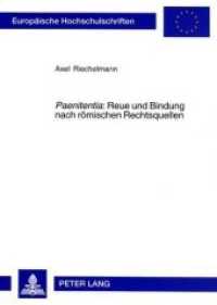 "Paenitentia" : Reue und Bindung nach römischen Rechtsquellen : Voraussetzungen und Wirkungen einseitiger Willensänderungen. Dissertationsschrift (Europäische Hochschulschriften Recht .4103) （Neuausg. 2004. XXX, 156 S. 210 mm）