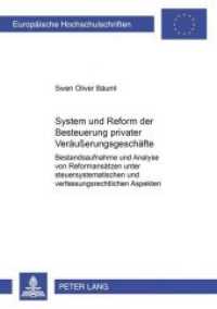 System und Reform der Besteuerung privater Veräußerungsgeschäfte (Europäische Hochschulschriften Recht .4164) （2005. 148 S. 210 mm）