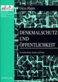 Denkmalschutz und Öffentlichkeit : Zwischen Kunst, Kultur und Natur- Ausgewählte Schriften zur Denkmaltheorie und Kulturgeschichte 1981-2002 (Historisch-anthropologische Studien .19) （2006. 262 S. 210 mm）