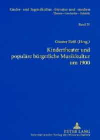 Kindertheater und populäre bürgerliche Musikkultur um 1900 (Kinder- und Jugendkultur, -literatur und -medien .55) （2008. 194 S. 210 mm）