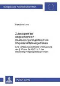 Zulässigkeit der eingeschränkten Realisierungsmöglichkeit von Körperschaftsteuerguthaben (Europäische Hochschulschriften Recht .4144) （2005. 178 S. 210 mm）