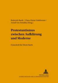 Protestantismus zwischen Aufklärung und Moderne : Festschrift für Ulrich Barth (Beiträge zur rationalen Theologie .16) （2005. X, 472 S. 21 cm）