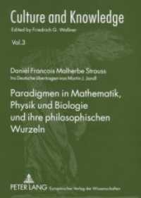 Paradigmen in Mathematik, Physik und Biologie und ihre philosophischen Wurzeln : Ins Deutsche übertragen von Martin J. Jandl (Culture and Knowledge .3) （Neuausg. 2005. 216 S.）