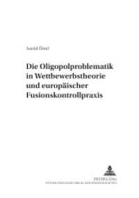 Die Oligopolproblematik in Wettbewerbstheorie und europäischer Fusionskontrollpraxis : Dissertationsschrift. (Deutsches und Europäisches Wirtschaftsrecht .16) （2005. XXVII, 199 S. 21 cm）
