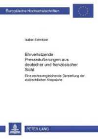 Ehrverletzende Presseäußerungen aus deutscher und französischer Sicht : Eine rechtsvergleichende Darstellung der zivilrechtlichen Ansprüche. Dissertationsschrift (Europäische Hochschulschriften Recht .4188) （2005. 292 S. 210 mm）