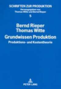 Grundwissen Produktion : Produktions- und Kostentheorie (Schriften zur Produktion .9999) （5., überarb. Aufl. 2005. 148 S. 210 mm）