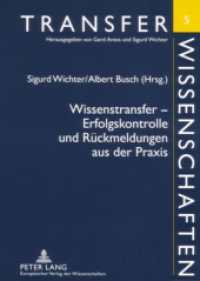 Wissenstransfer - Erfolgskontrolle und Rückmeldungen aus der Praxis (Transferwissenschaften .5) （2006. 450 S. 210 mm）