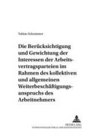 Die Berücksichtigung und Gewichtung der Interessen der Arbeitsvertragsparteien im Rahmen des kollektiven und allgemeinen : Dissertationsschrift (Zivilrechtliche Schriften .42) （Neuausg. 2005. 162 S. 210 mm）