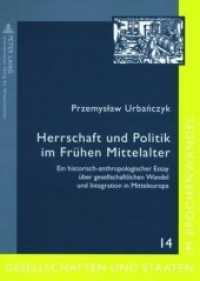 Herrschaft und Politik im Frühen Mittelalter : Ein historisch-anthropologischer Essay über gesellschaftlichen Wandel und Integration in Mitteleuropa (Gesellschaften und Staaten im Epochenwandel / Societies and States in Transformation .14) （2007. 298 S. 210 mm）