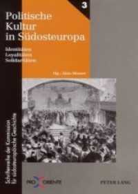 Politische Kultur in Südosteuropa : Identitäten, Loyalitäten, Solidaritäten (Pro Oriente 3) （2006. 248 S. 220 mm）