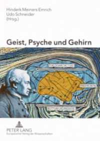 Geist, Psyche und Gehirn : Aktuelle Aspekte der Kognitionsforschung, Philosophie und Psychopathologie （2005. 148 S. 210 mm）