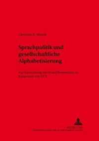 Sprachpolitik und gesellschaftliche Alphabetisierung : Zur Entwicklung der Schreibkompetenz in Katalonien seit 1975. Dissertationsschrift (Variolingua. Nonstandard - Standard - Substandard .29) （2006. 258 S. 210 mm）