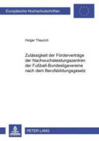 Zul&auml;ssigkeit der F&ouml;rdervertr&auml;ge der Nachwuchsleistungszentren der Fu&szlig;ball-Bundesligavereine nach dem Berufsbildungsgeset : Dissertationsschrift (Europ&auml;ische Hochschulschriften Recht .4381) （Neuausg. 2006. L, 315 S. 210 mm）