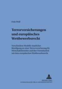 Terrorversicherungen und europäisches Wettbewerbsrecht (Schriften zum internationalen und zum öffentlichen Recht .61) （Neuausg. 2005. XXII, 221 S. 210 mm）