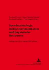 Sprachtechnologie, mobile Kommunikation und linguistische Ressourcen : Beiträge zur GLDV-Tagung 2005 in Bonn (Sprache, Sprechen und Computer / Computer Studies in Language and Speech .8) （2005. 680 S. 23 cm）