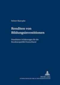 Renditen von Bildungsinvestitionen : Paneldaten-Schätzungen für die Bundesrepublik Deutschland. Dissertationsschrift (Schriften zur empirischen Wirtschaftsforschung .6) （Neuausg. 2005. XVI, 179 S. 210 mm）