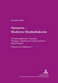 Diakonie der Religionen 3, "Naraseva" - Moderne Hindudiakonie : Erscheinungsformen, Konzepte, Strategien, religiöse und weltanschauliche Begründungen. Dissertationsschrift (Theion .17) （Neuausg. 2006. X, 261 S. 230 mm）
