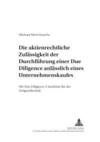 Die aktienrechtliche Zulässigkeit der Durchführung einer Due Diligence anlässlich eines Unternehmenskaufes (Studien zum deutschen und europäischen Gesellschafts- und Wirtschaftsrecht .2) （2005. 324 S. 21 cm）