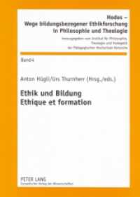 Ethik und Bildung- Ethique et formation (Hodos - Wege bildungsbezogener Ethikforschung in Philosophie und Theologie .4) （2006. 314 S. 210 mm）