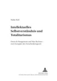 Intellektuelles Selbstverständnis und Totalitarismus : Denis de Rougemont und Max Rychner - zwei Europäer der Zwischenkriegszeit. Dissertationsschrift (Dialoghi / Dialogues .8) （2005. 246 S. 210 mm）