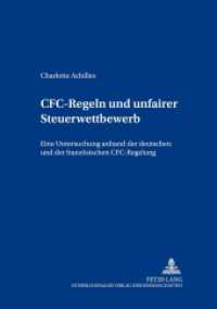 CFC-Regeln und unfairer Steuerwettbewerb : Eine Untersuchung anhand der deutschen und der französischen CFC-Regelung. Dissertationsschrift (Freiburger Steuerforum .11) （2005. XXVI, 256 S. 210 mm）