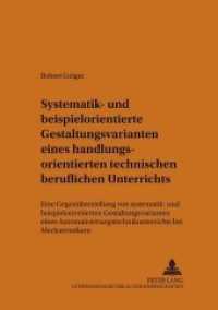 Systematik- und beispielorientierte Gestaltungsvarianten eines handlungsorientierten technischen beruflichen Unterrichts (Beiträge zur Arbeits-, Berufs- und Wirtschaftspädagogik .23) （Neuausg. 2005. 216 S. 210 mm）