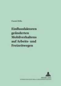 Einflussfaktoren geänderten Mobilitätsverhaltens auf Arbeits- und Freizeitwegen : Dissertationsschrift (Empirische und methodologische Beiträge zur Sozialwissenschaft .22) （Neuausg. 2005. 270 S. 210 mm）