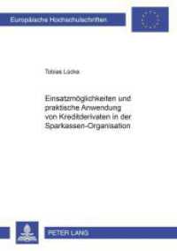 Einsatzm&ouml;glichkeiten und praktische Anwendung von Kreditderivaten in der Sparkassen-Organisation : Masterarbeit. (Europ&auml;ische Hochschulschriften / European University Studies/Publications Universitaires Europ&eacute;enne .31) （2005. 150 S. 21 cm）