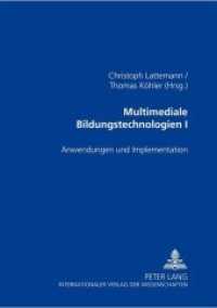 Multimediale Bildungstechnologien I : Anwendungen und Implementation （Neuausg. 2005. 278 S. 210 mm）