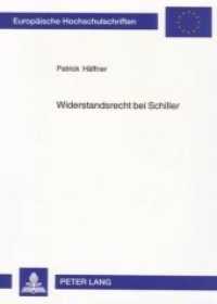 Widerstandsrecht bei Schiller : Dissertationsschrift (Europäische Hochschulschriften / European University Studies/Publications Universitaires Européenne .11) （Neuausg. 2005. 166 S. 210 mm）