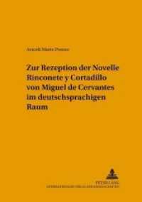 Zur Rezeption der Novelle "Rinconete y Cortadillo" von Miguel de Cervantes im deutschsprachigen Raum : Dissertationsschrift (FTSK. Publikationen des Fachbereichs Translations-, Sprach- und Kulturwissenschaft der Johannes Gute .4) （Neuausg. 2005. XIV, 292 S. 210 mm）