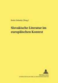 Slovakische Literatur im europäischen Kontext (Westslavische Beiträge / West-Slavic Contributions .5) （2005. VIII, 180 S. 210 mm）