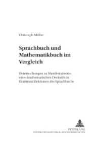 Sprachbuch und Mathematikbuch im Vergleich : Untersuchung zu Manifestationen eines mathematischen Denkstils in Grammatiklektionen des Sprachbuchs. Dissertationsschrift (Beiträge zur Geschichte des Deutschunterrichts .57) （2005. 324 S. 210 mm）