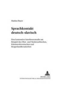 Sprachkontakt deutsch-slavisch : Eine kontrastive Interferenzstudie am Beispiel des Ober- und Niedersorbischen, Kärntnerslovenischen und Burgenlandkroatischen. Dissertationsschrift (Berliner Slawistische Arbeiten .28) （2006. 346 S. 210 mm）