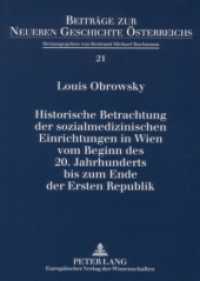 Historische Betrachtung der sozialmedizinischen Einrichtungen in Wien vom Beginn des 20. Jahrhunderts bis zum Ende der E : Dissertationsschrift. (Beiträge zur Neueren Geschichte Österreichs .21) （2005. 234 S. 21 cm）