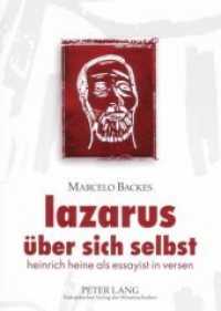 Lazarus über sich selbst : Heinrich Heine als Essayist in Versen. Dissertationsschrift （Neuausg. 2005. 310 S. 210 mm）
