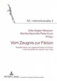 Vom Zeugnis zur Fiktion : Repräsentation von Lagerwirklichkeit und Shoah in der französischen Literatur nach 1945 (KZ - memoria scripta .2) （Neuausg. 2006. 356 S. 210 mm）