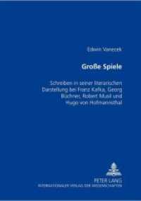 Gro&szlig;e Spiele : Schreiben in seiner literarischen Darstellung bei Franz Kafka, Georg B&uuml;chner, Robert Musil und Hugo von Hofmannsthal （2005. 216 S. 210 mm）